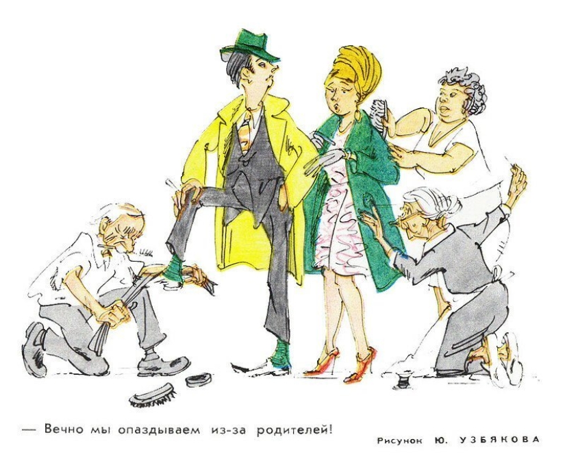 Soviet caricature of the family theme