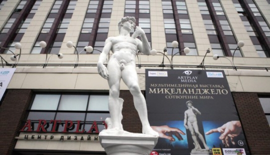 Statue of naked David in St. Petersburg will be dressed because of complaints of a local resident