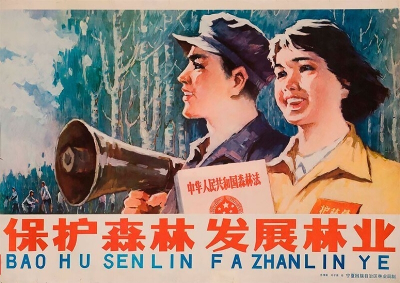 The Chinese Cultural Revolution of the 60s and 70s in propaganda posters