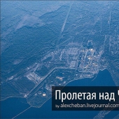 The ghost of Chernobyl on an August morning: a view from above