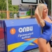 Un tanque lleno para un bikini: cómo la gasolinera Samara obligó a las chicas a desnudarse