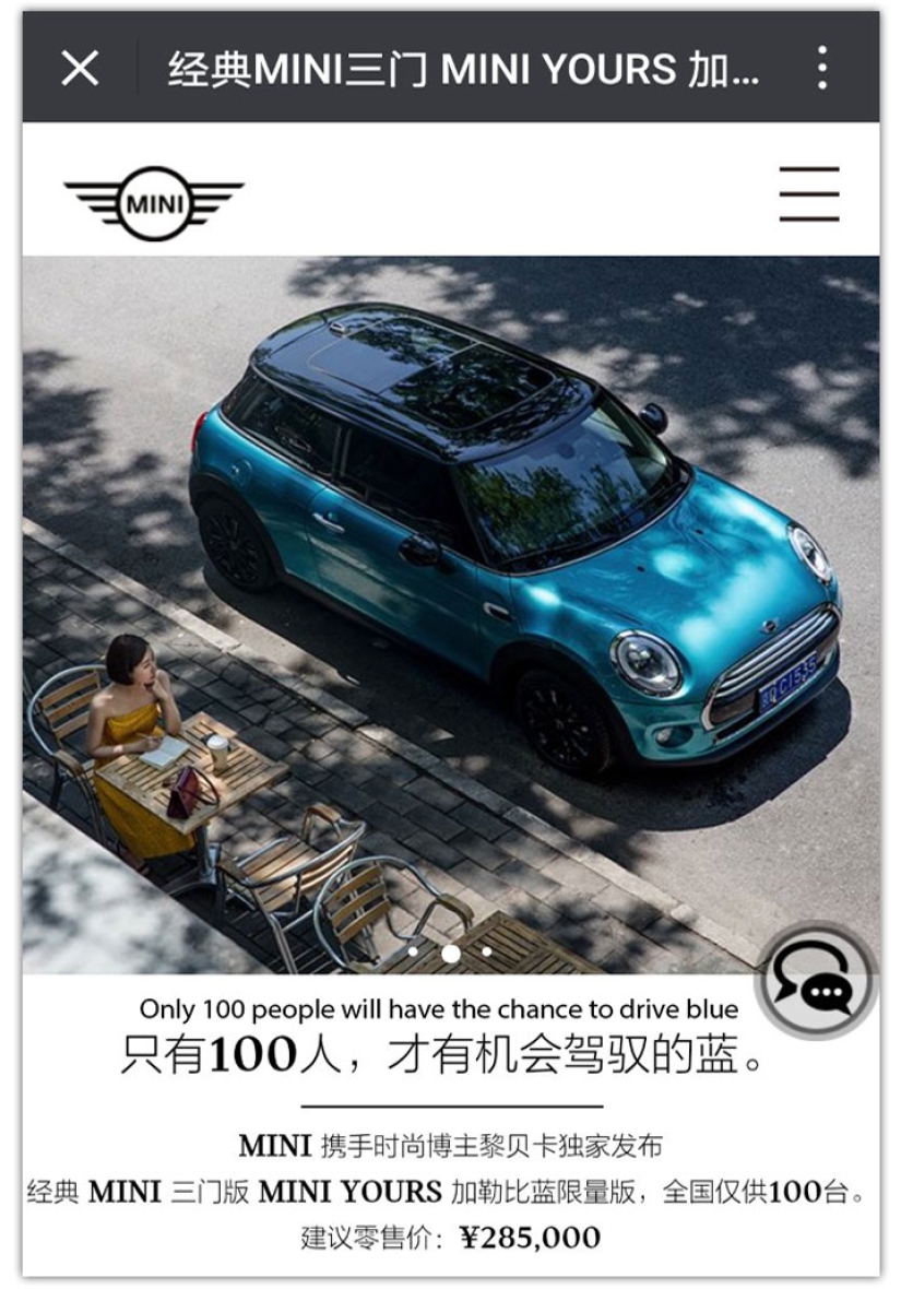 Una mujer china vendió 100 autos Mini Cooper a un precio de 42 mil dólares en 5 minutos