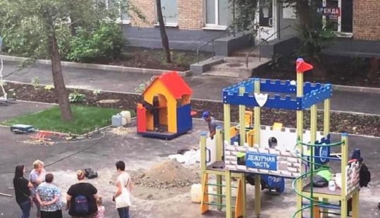 Verano de régimen estricto: apareció un patio de recreo en forma de comisaría de policía en Moscú