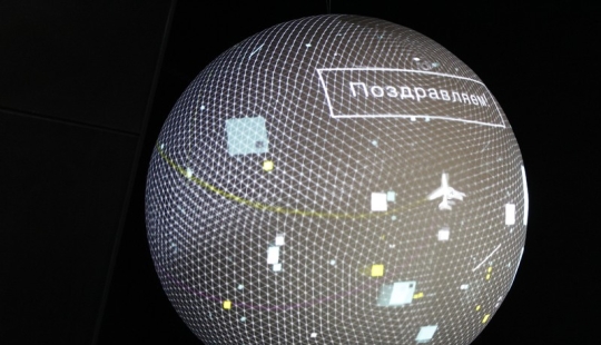 Volar en un sueño y en la realidad: S7 Airlines presentó una Imagination Machine única en Moscú