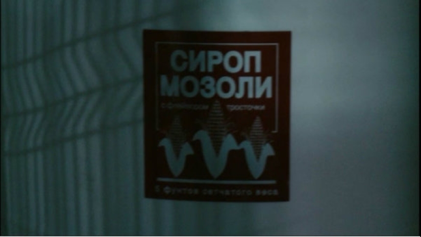 What are your proofs: oh, this Russian language in Western films