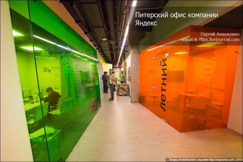 Yandex St. Petersburg Office