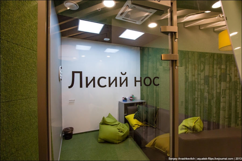 Yandex St. Petersburg Office