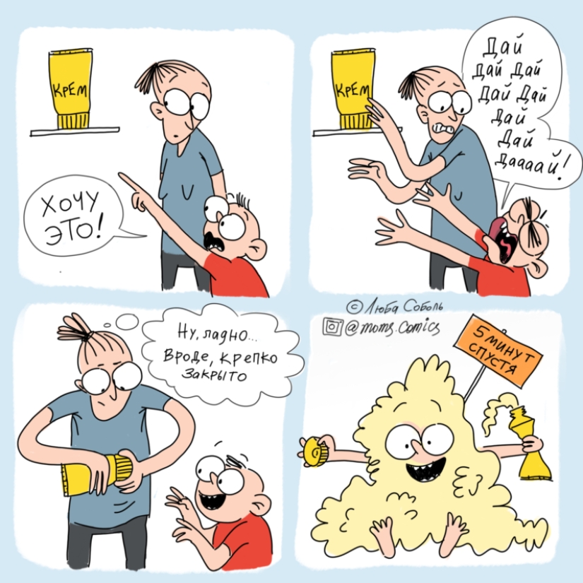 15 comics in which any parent will definitely recognize himself