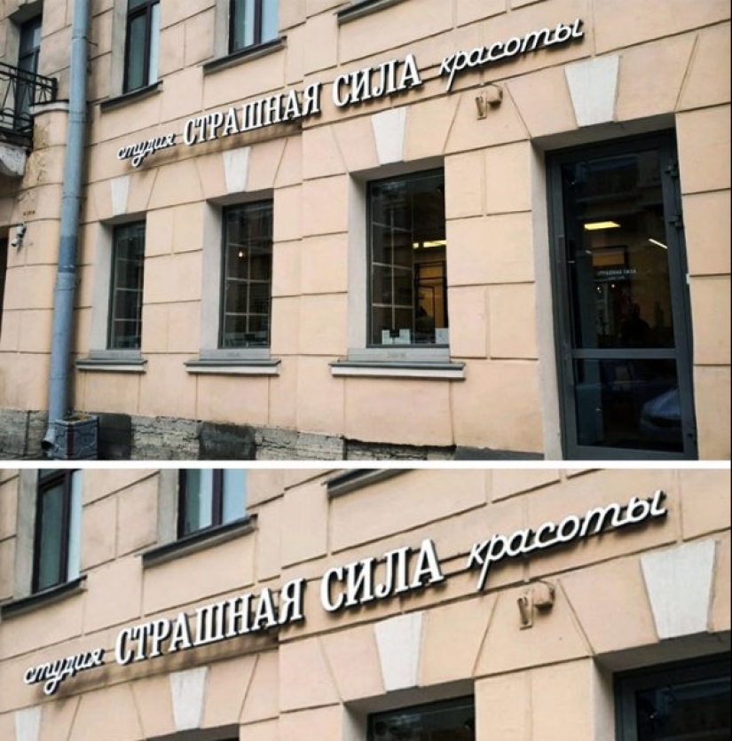 15 creative and funny signs from St. Petersburg