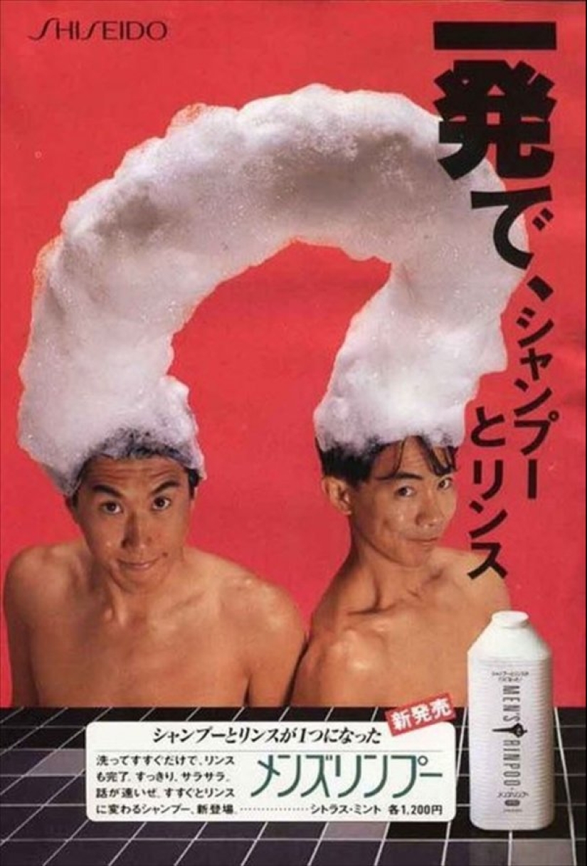 18 examples of advertising, proving that the Japanese are the craziest nation