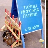 22 anuncios, carteles y carteles divertidos y ridículos