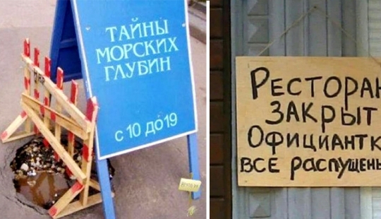 22 funny and ridiculous advertisements, signs and signs