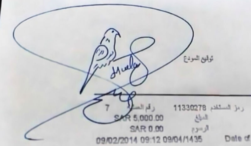 23 masterful signatures that speak for themselves