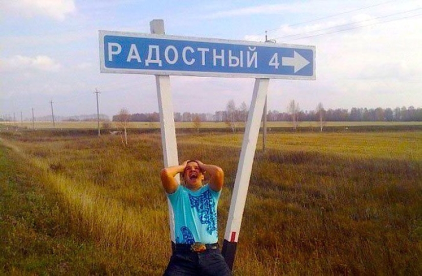 25 places in Russia, where it is very fun to live with