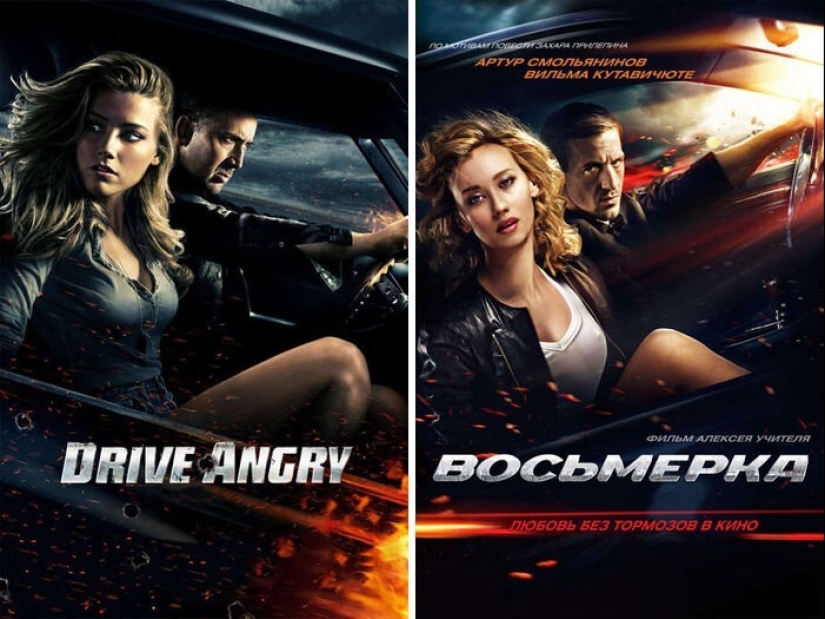 30 movie posters that are too similar to each other. Who has splagiated from whom?