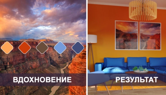6 interior of one living room, created on motives of the most beautiful places on the planet
