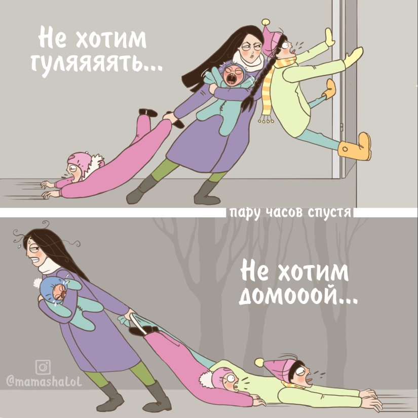 A moment of humor from the large Muscovite: a comic about the joys of parenthood