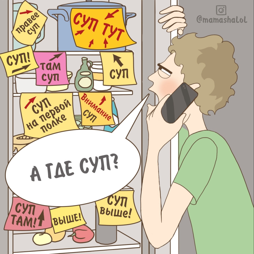 A moment of humor from the large Muscovite: a comic about the joys of parenthood