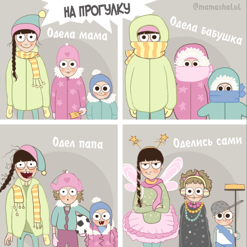 A moment of humor from the large Muscovite: a comic about the joys of parenthood