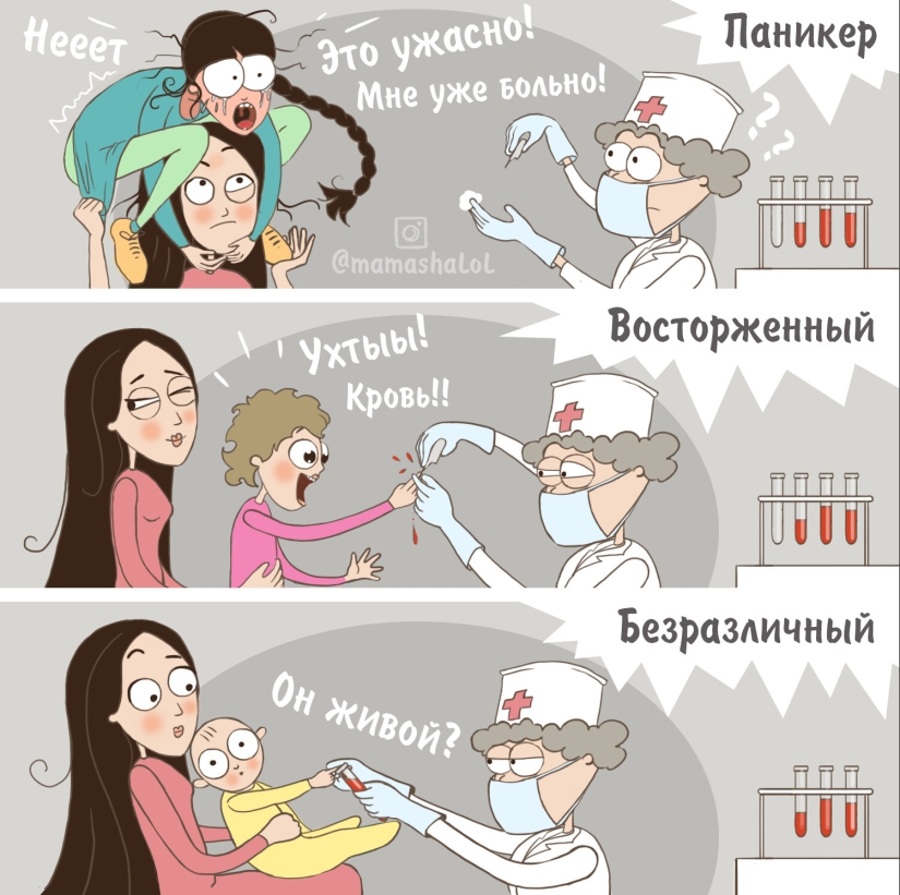 A moment of humor from the large Muscovite: a comic about the joys of parenthood