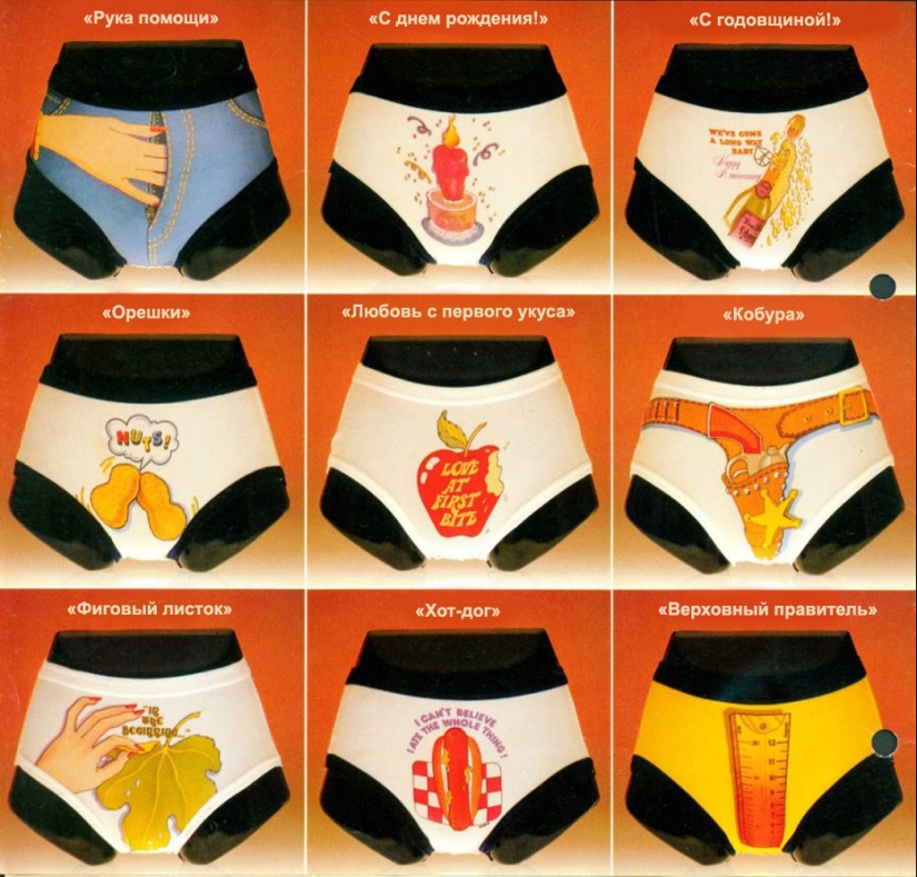 A playful underwear ad from the 70s that you will want to see immediately