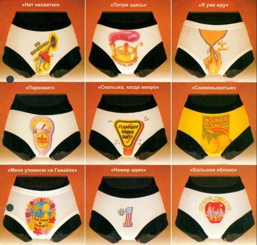 A playful underwear ad from the 70s that you will want to see immediately