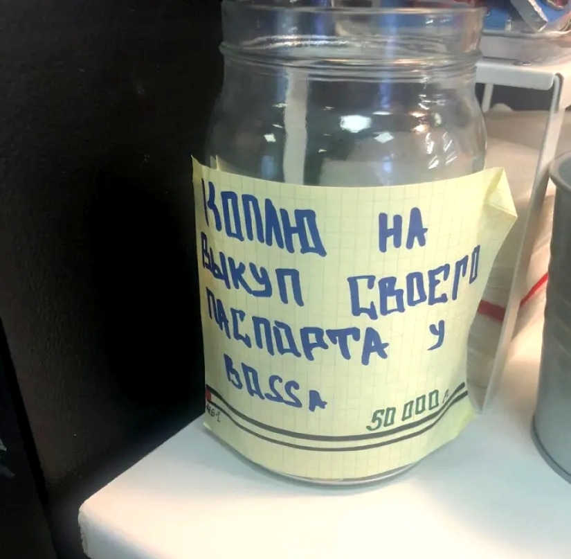 A tip jar as a sample of folk art