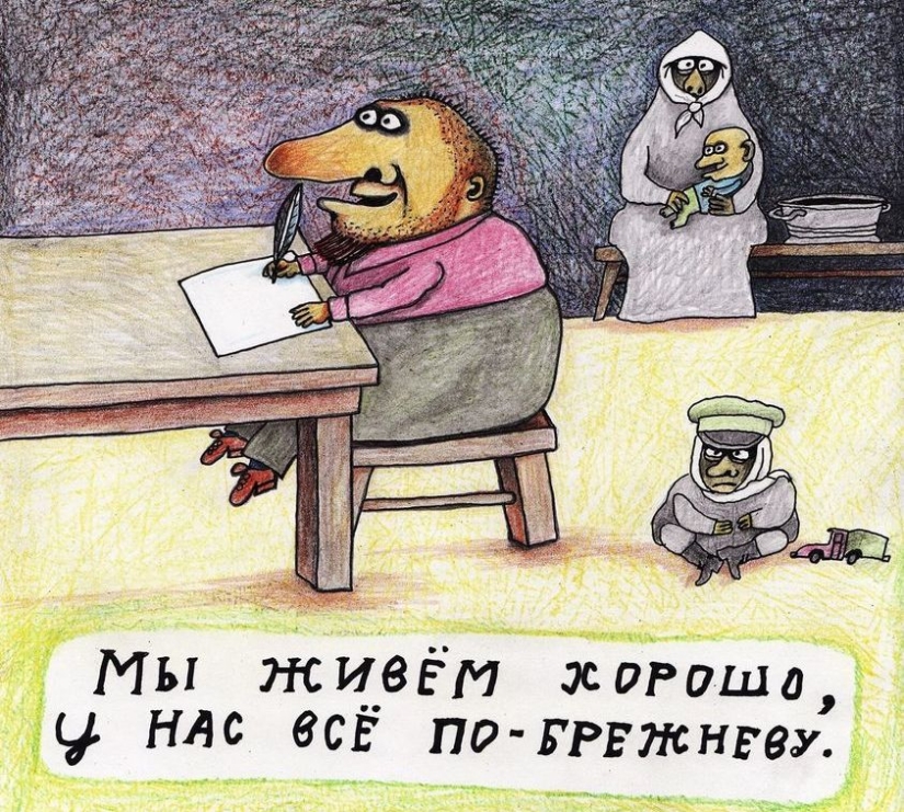 Artista y poeta Pavlik Lemtybozh-sátira tópica al borde del absurdo