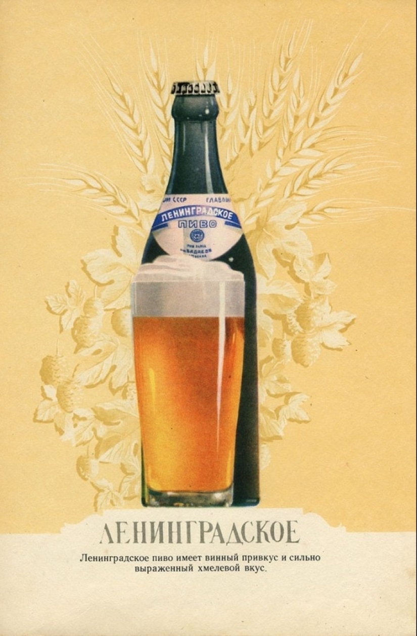 Beer, Mead, honey: the range of Soviet beer catalog 1950-ies