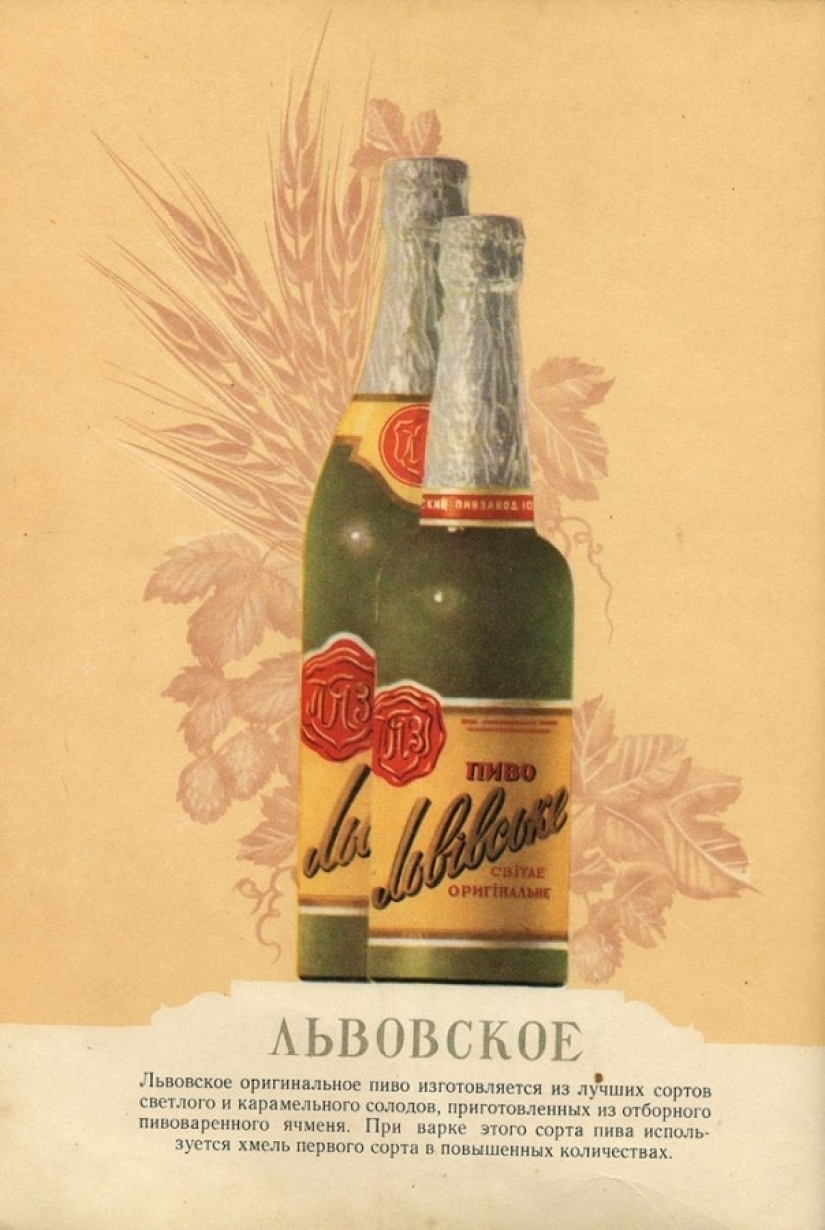 Beer, Mead, honey: the range of Soviet beer catalog 1950-ies