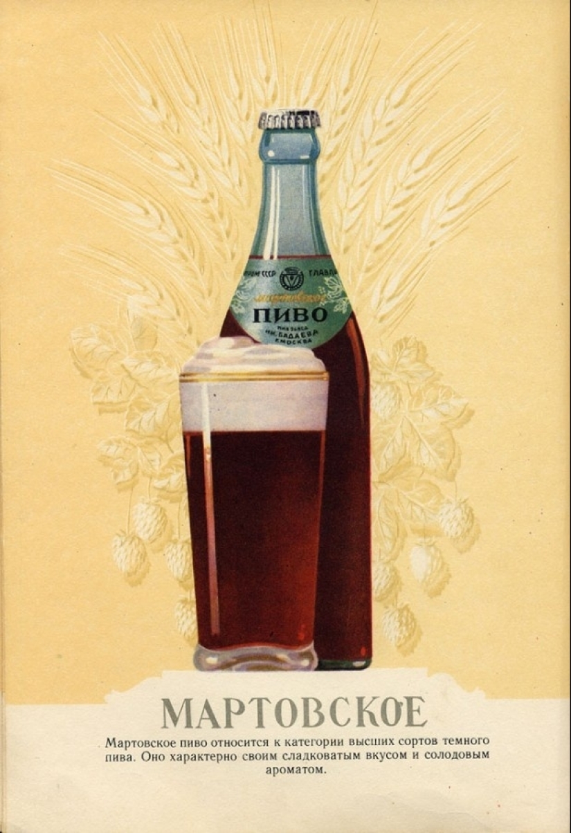 Beer, Mead, honey: the range of Soviet beer catalog 1950-ies