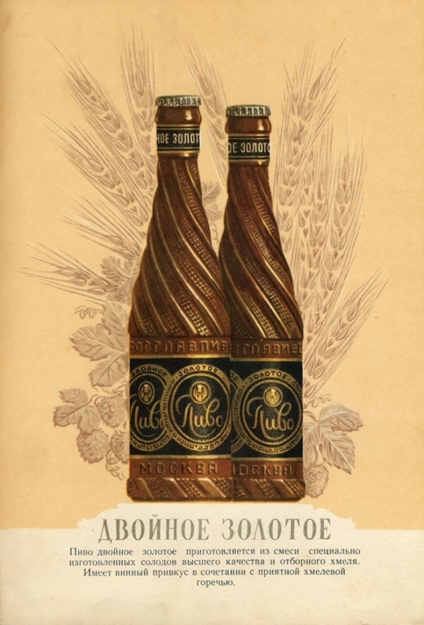 Beer, Mead, honey: the range of Soviet beer catalog 1950-ies