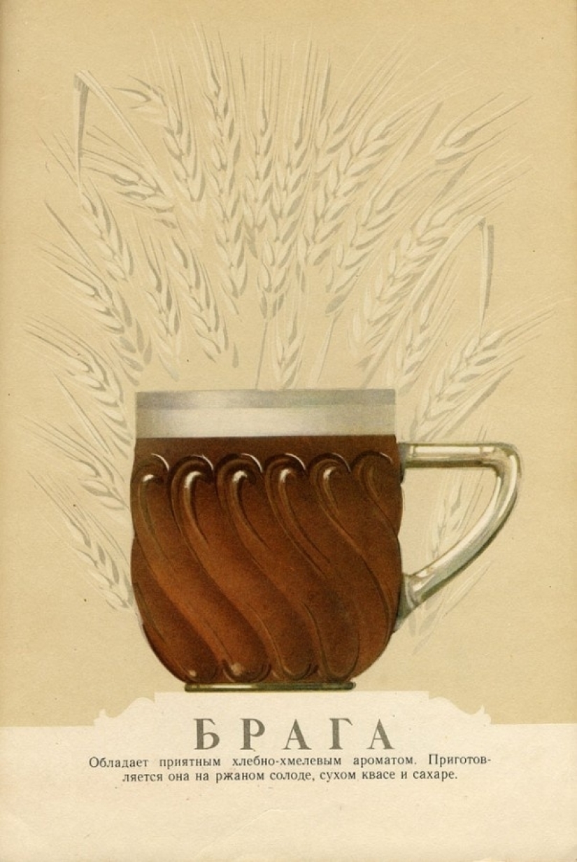 Beer, Mead, honey: the range of Soviet beer catalog 1950-ies