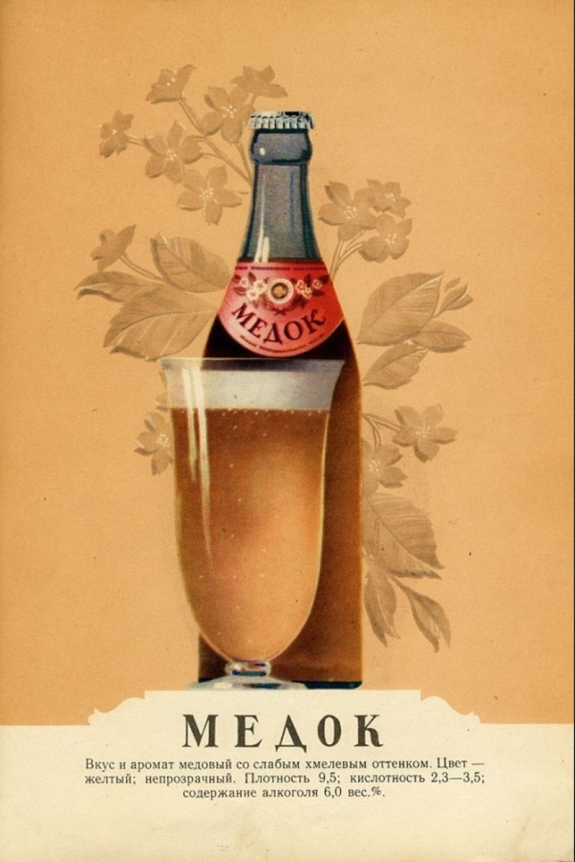 Beer, Mead, honey: the range of Soviet beer catalog 1950-ies