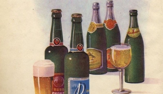 Beer, Mead, honey: the range of Soviet beer catalog 1950-ies