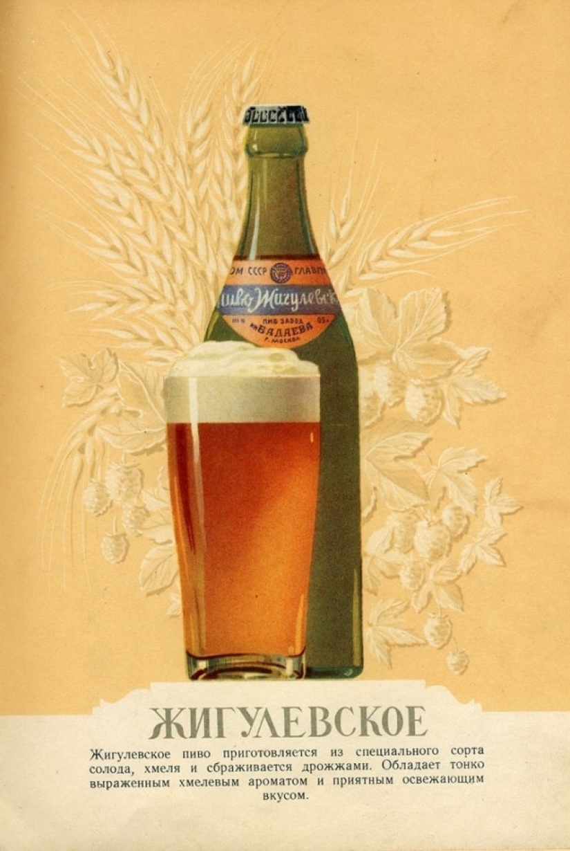 Beer, Mead, honey: the range of Soviet beer catalog 1950-ies