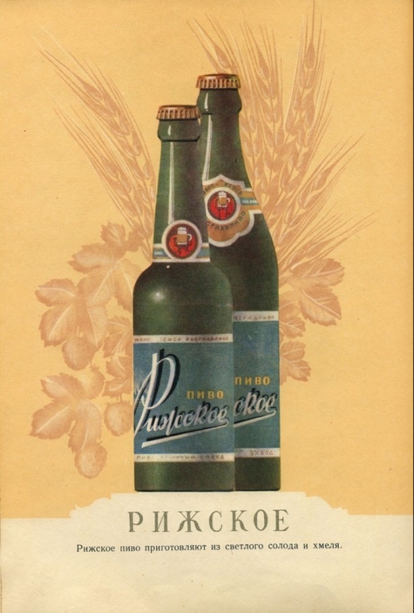 Beer, Mead, honey: the range of Soviet beer catalog 1950-ies