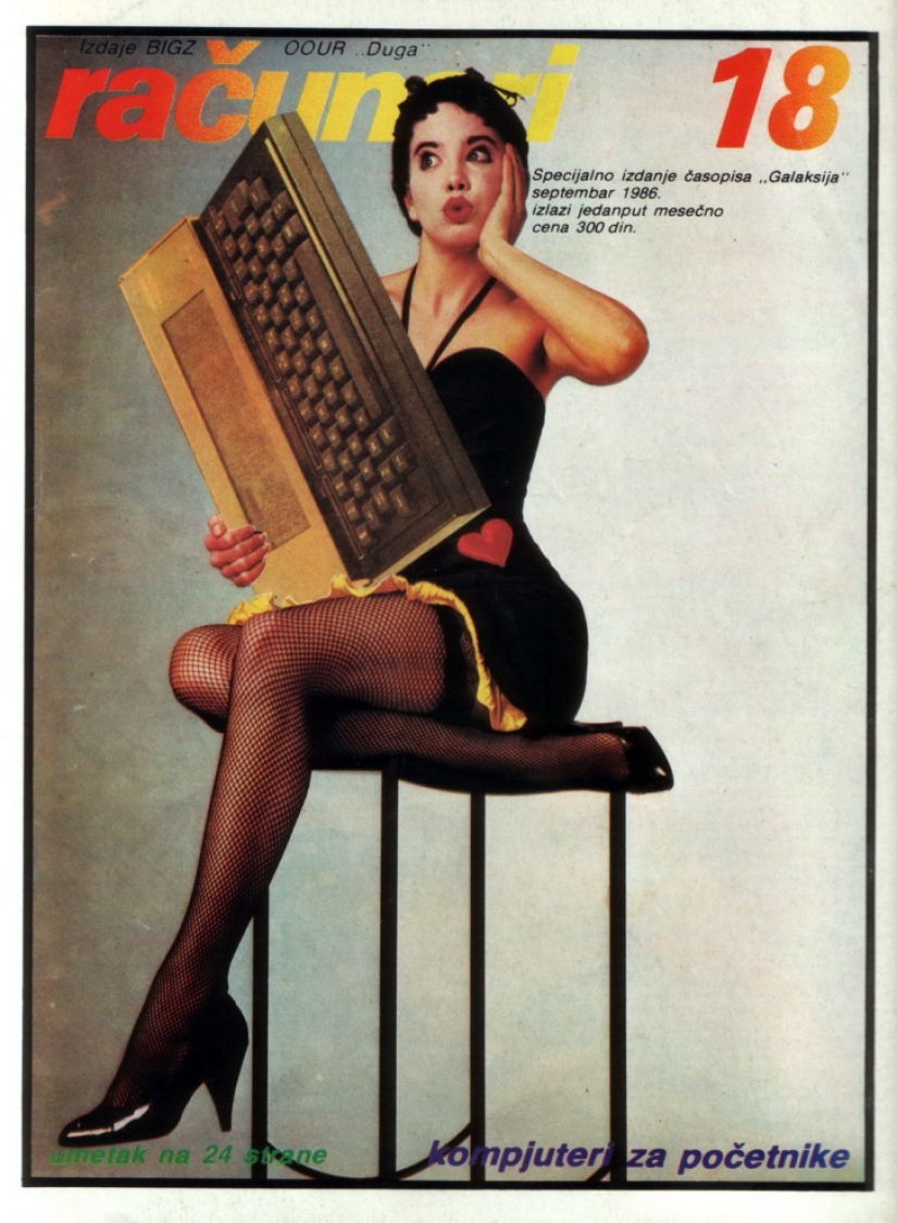 Bellezas retro de las portadas de una revista de informática yugoslava