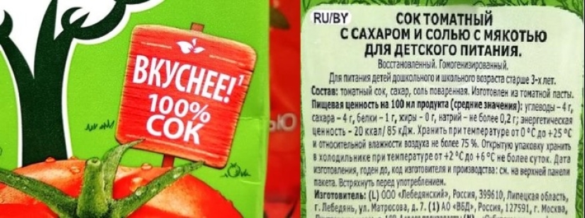 Cómo engañar a los productores: 15+ ejemplos de trucos de marketing