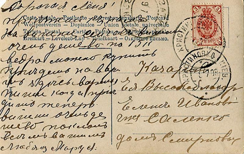 Colección de autor de las postales más extrañas del pasado