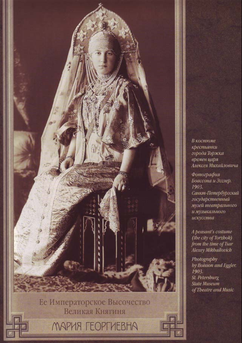 Costume ball 1903 — the most famous masquerade last Emperor of Russia