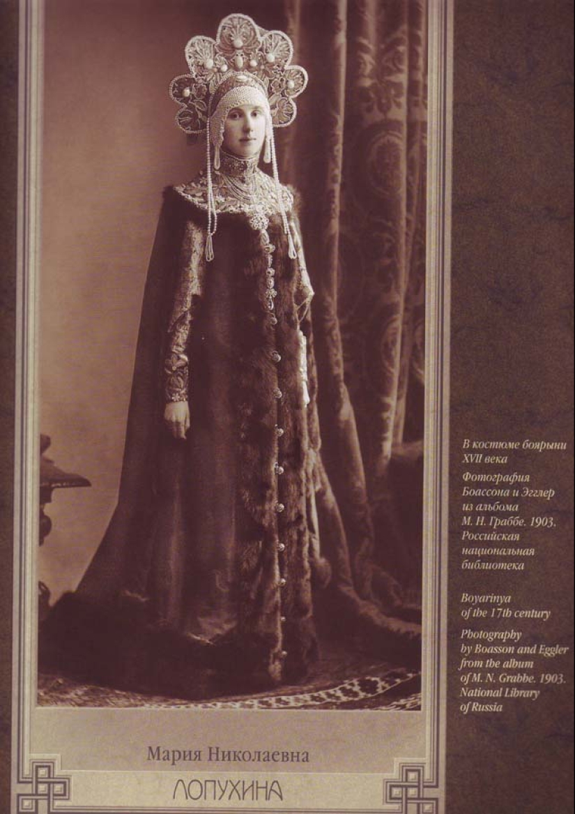 Costume ball 1903 — the most famous masquerade last Emperor of Russia