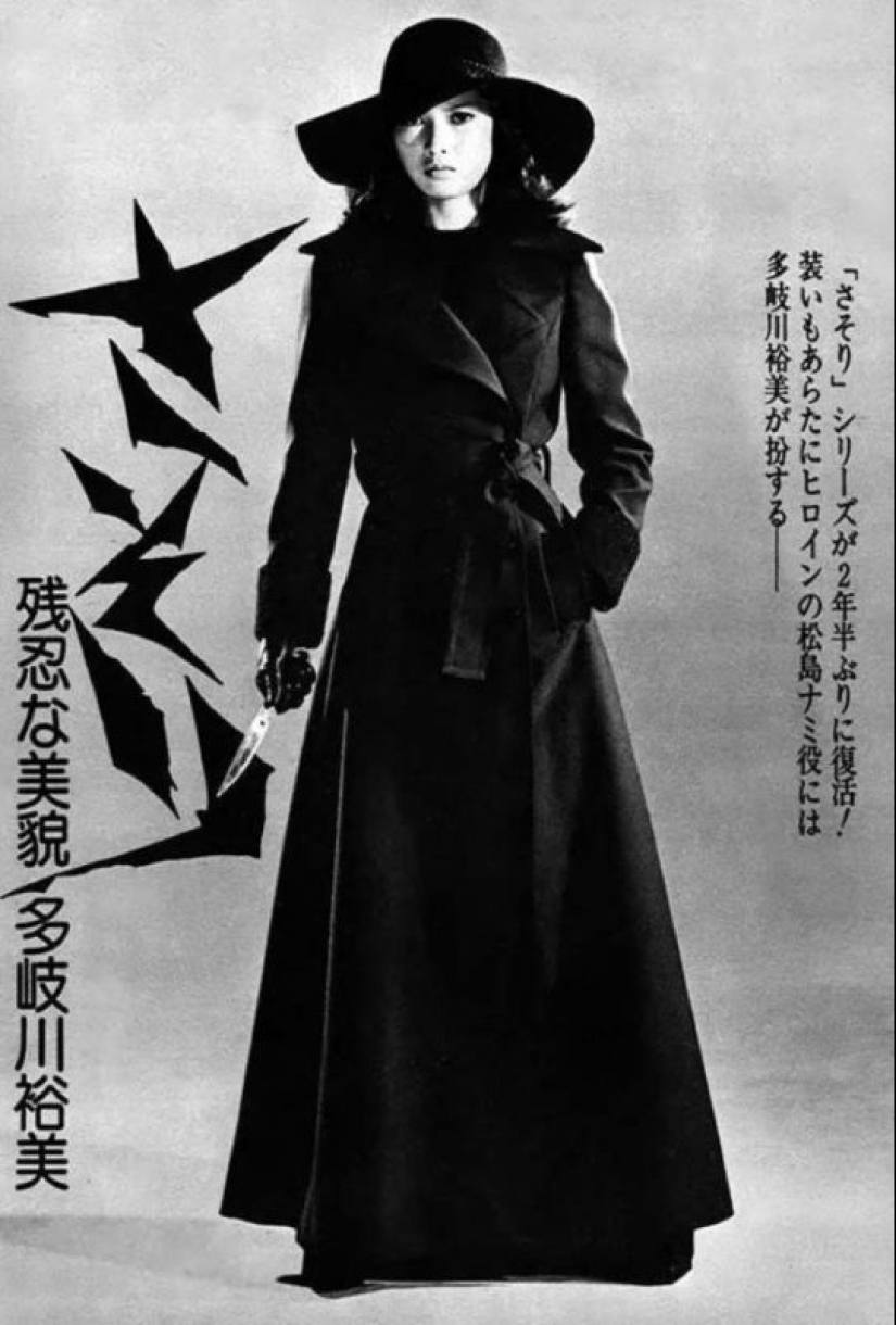 Daring and dangerous: 20 vintage photo Japanese girls SUKEBAN