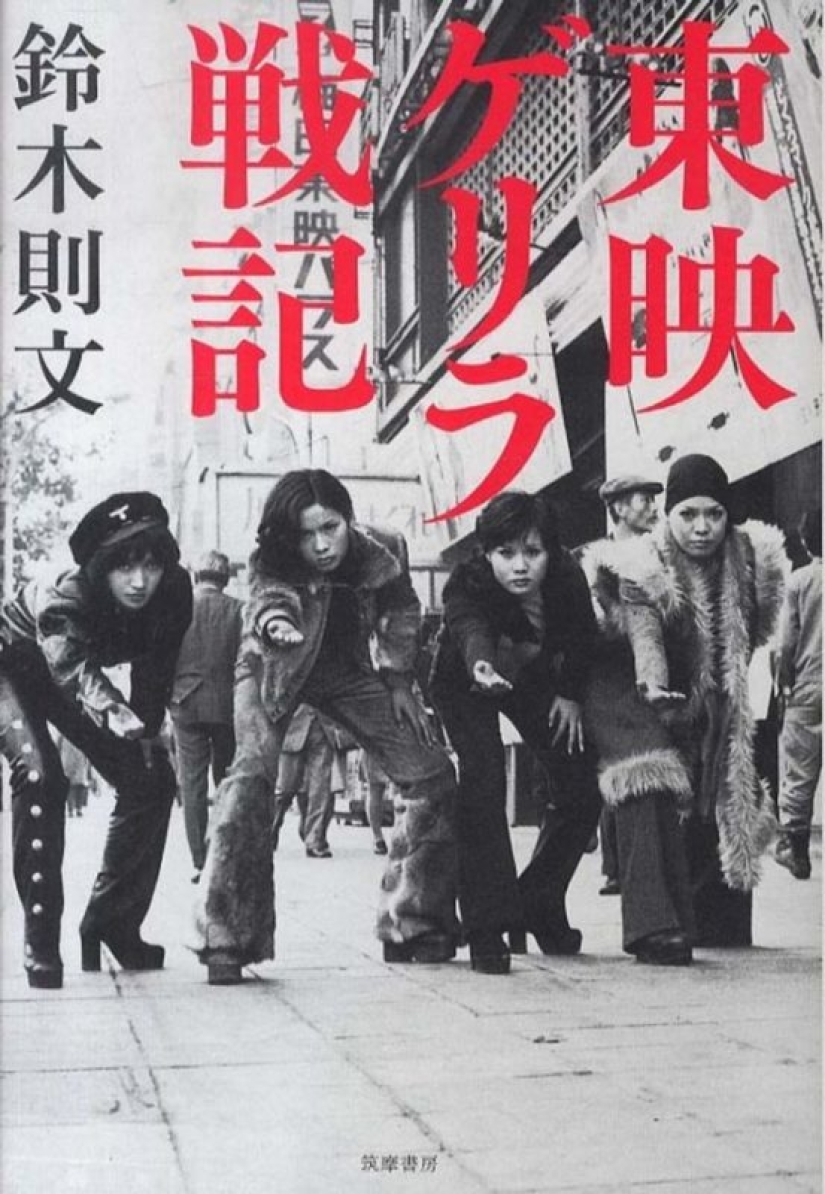 Daring and dangerous: 20 vintage photo Japanese girls SUKEBAN