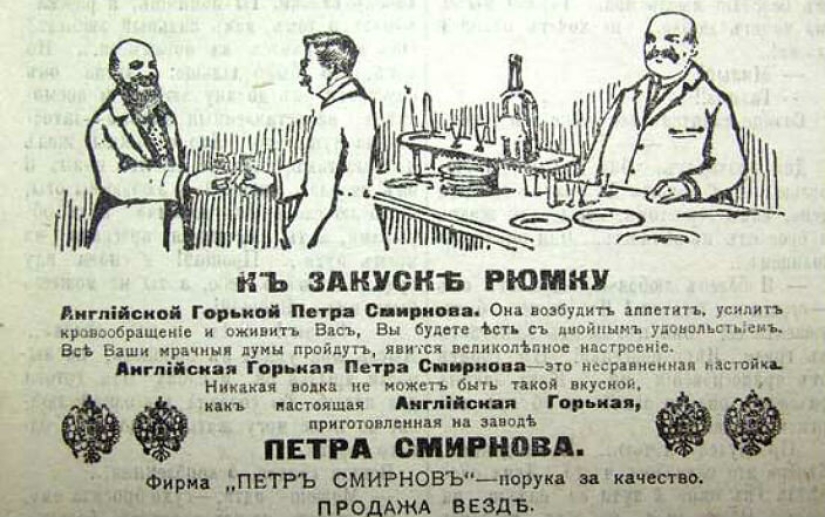 De siervo a proveedor de la corte: la historia del “rey del vodka” Piotr Smirnov