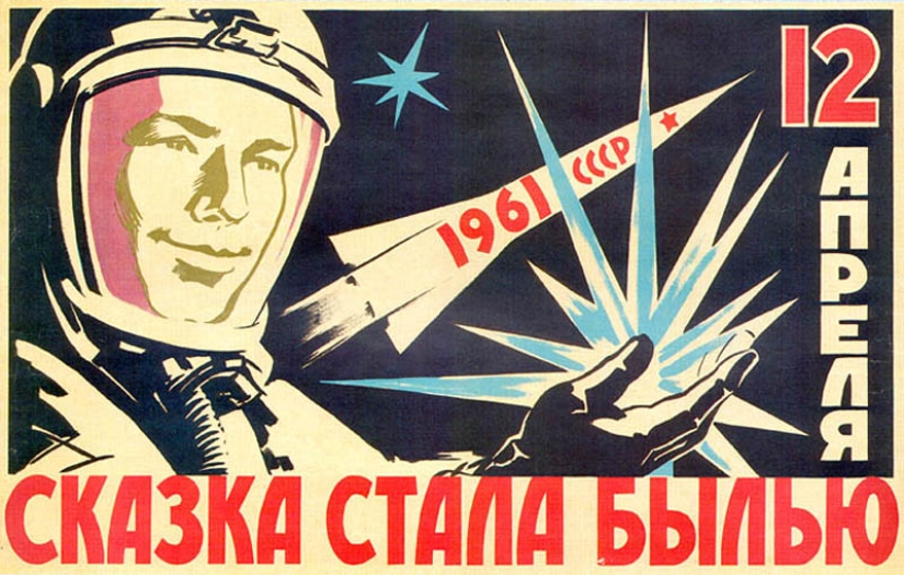 "El espacio está llamando a todo el mundo! Y llamada. Cómo vechnyy Zov" (Yuri Gagarin)