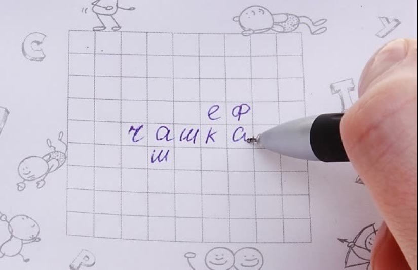 Entretenimiento escolar en un cuaderno: lo que los niños solían jugar