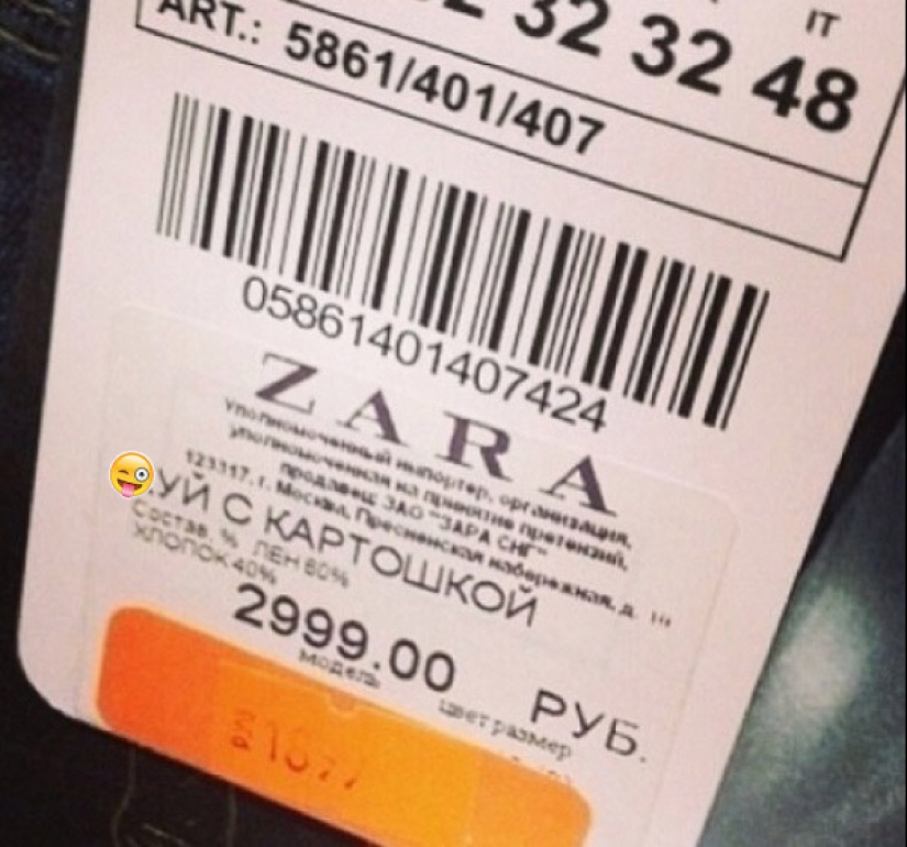 Etiquetas de precios de tiendas que te harán llorar