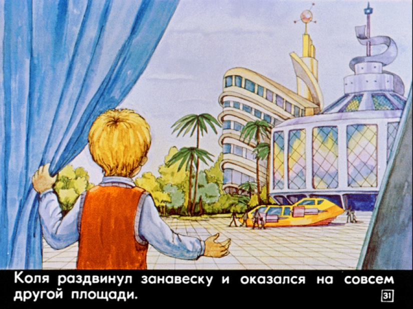 Filmstrip of 1982 to the story of Kir Bulychev " 100 years ahead. Kolya in the future"