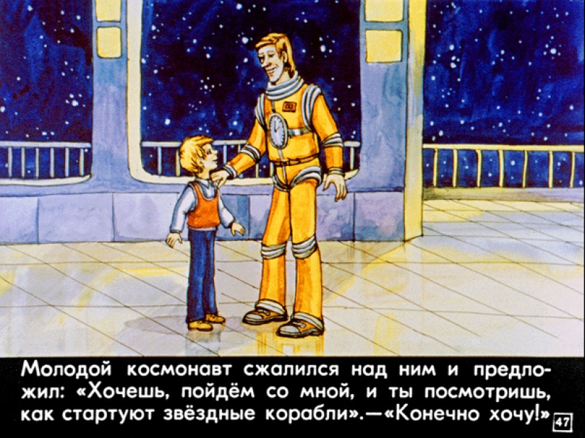 Filmstrip of 1982 to the story of Kir Bulychev " 100 years ahead. Kolya in the future"